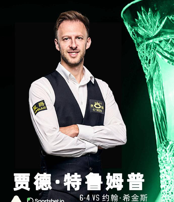 球和转换进 球和转换进